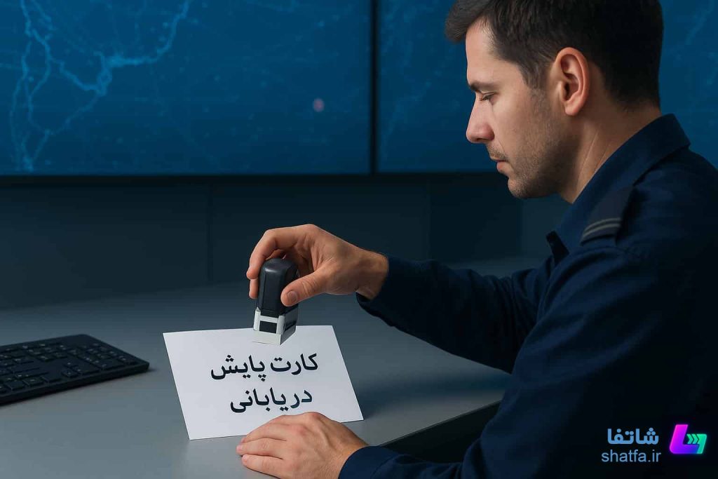 صدور و تمدید کارت پایش شناورها | راهنمای جامع و کامل 6 اپراتور در اتاق کنترل سامانه پایش شناورها